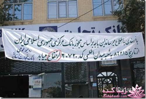 سوژه های داغ و با مزه